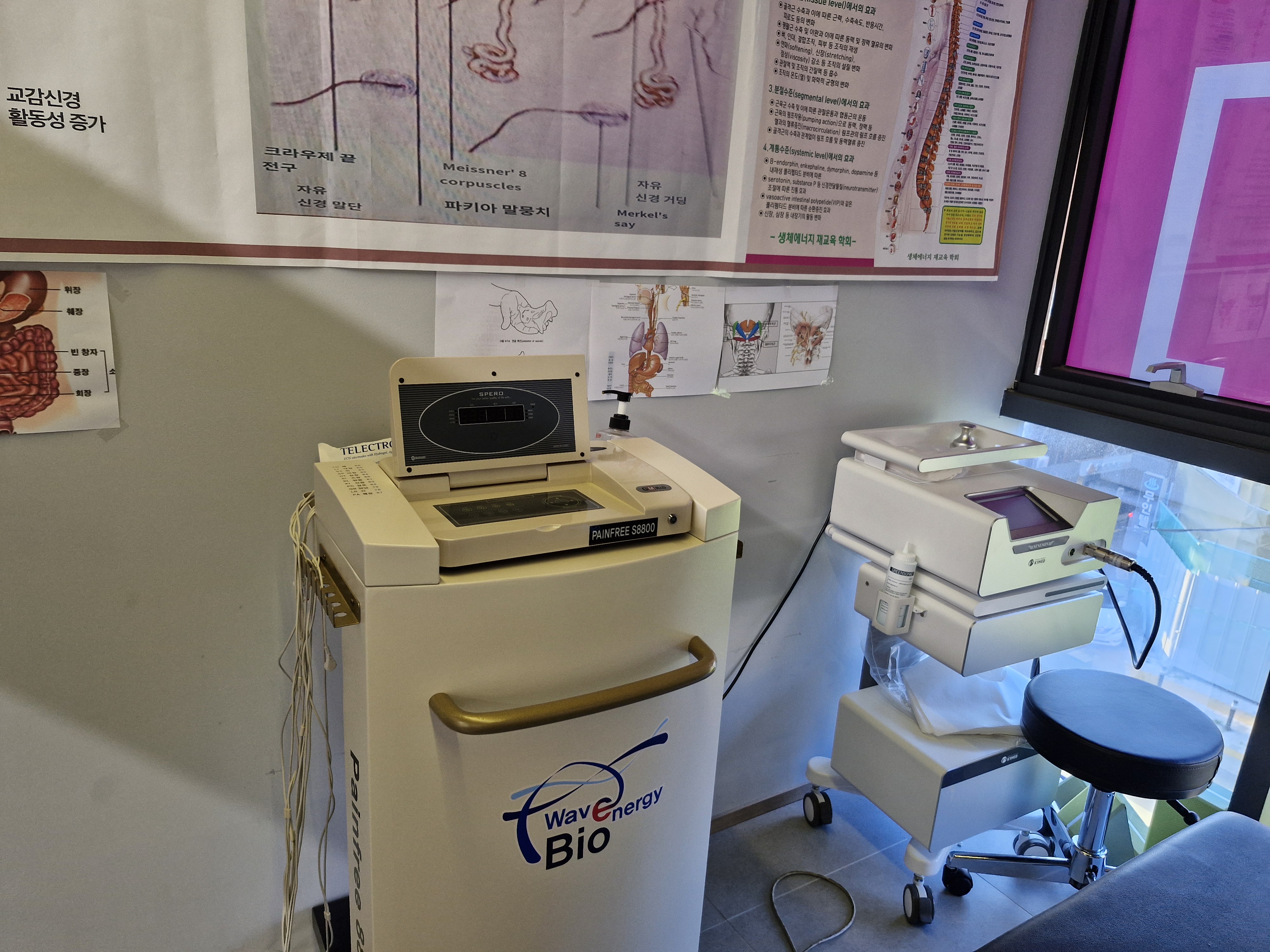 강남 미토셀의원 기기 설치